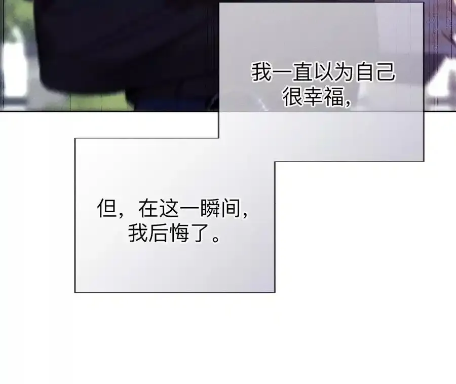 151·争吵 第40页