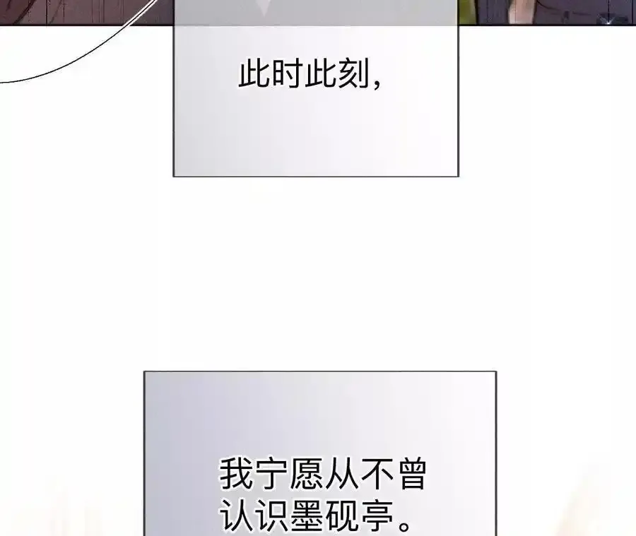 151·争吵 第42页