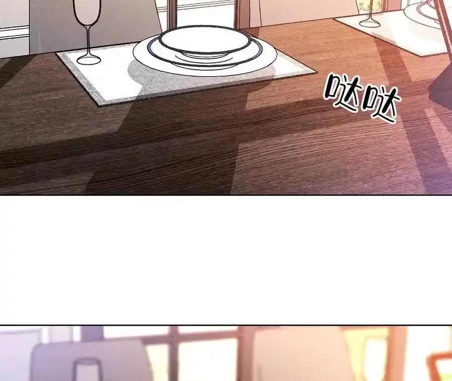 151·争吵 第46页