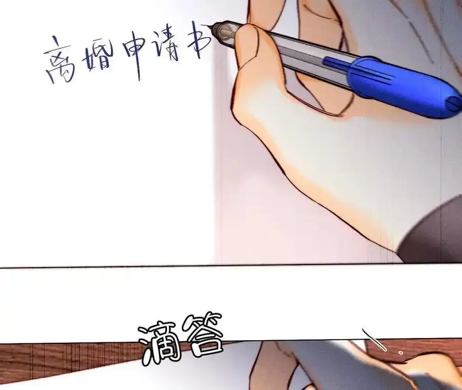 151·争吵 第52页