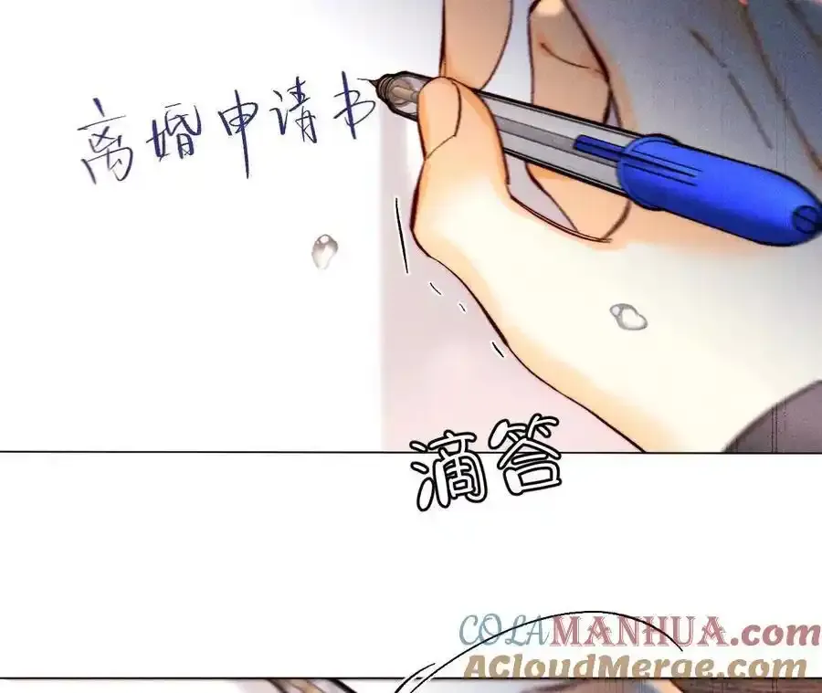 151·争吵 第53页