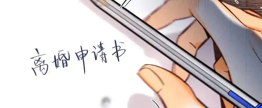 151·争吵 第54页