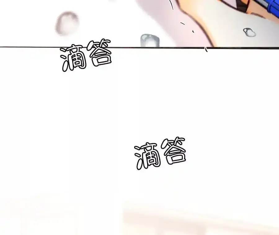 151·争吵 第55页