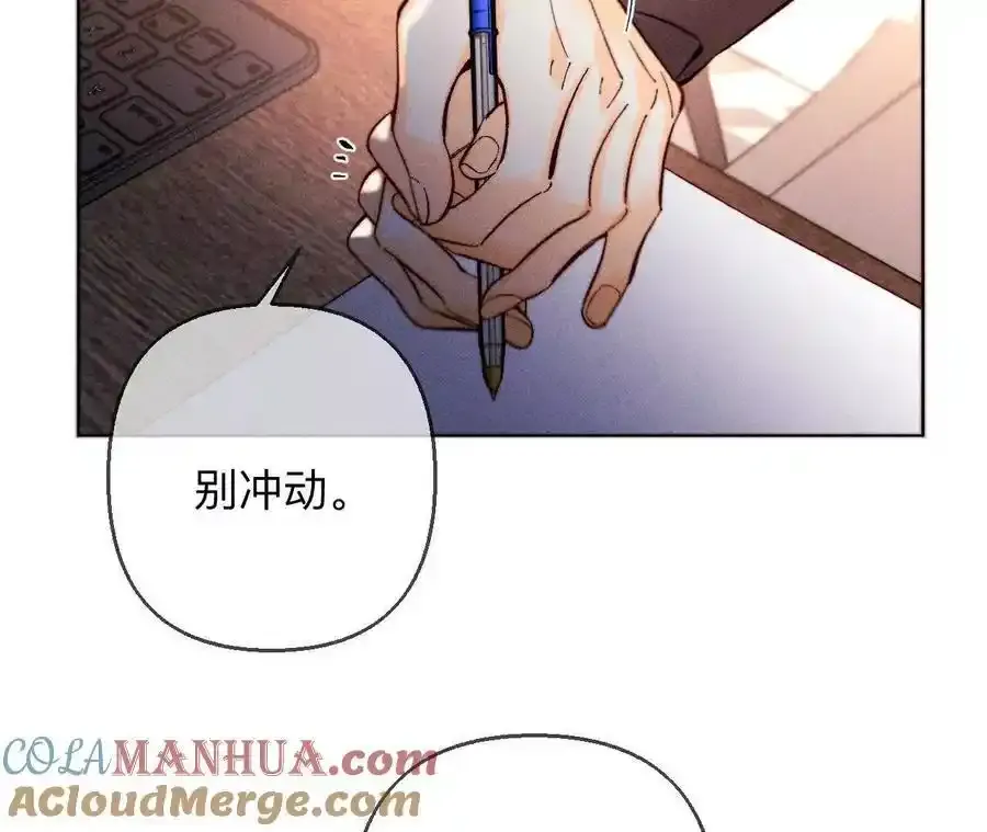 151·争吵 第61页