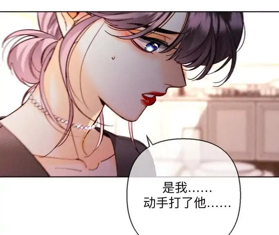 151·争吵 第68页