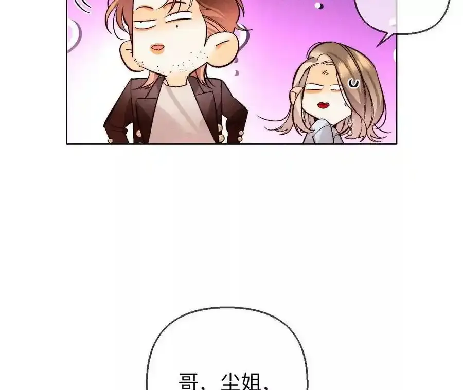 151·争吵 第70页
