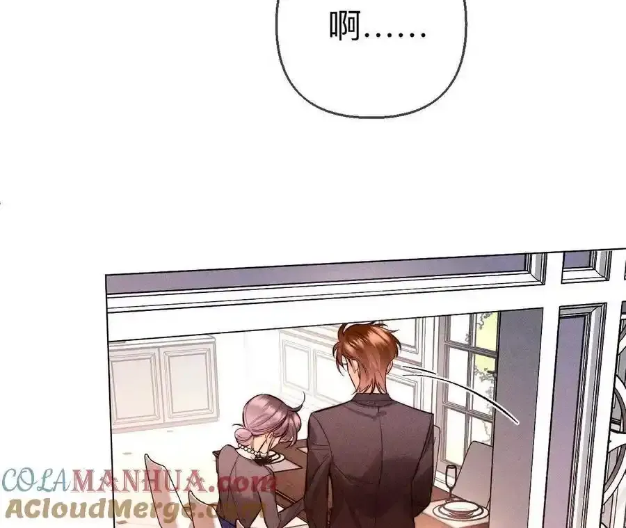 151·争吵 第73页