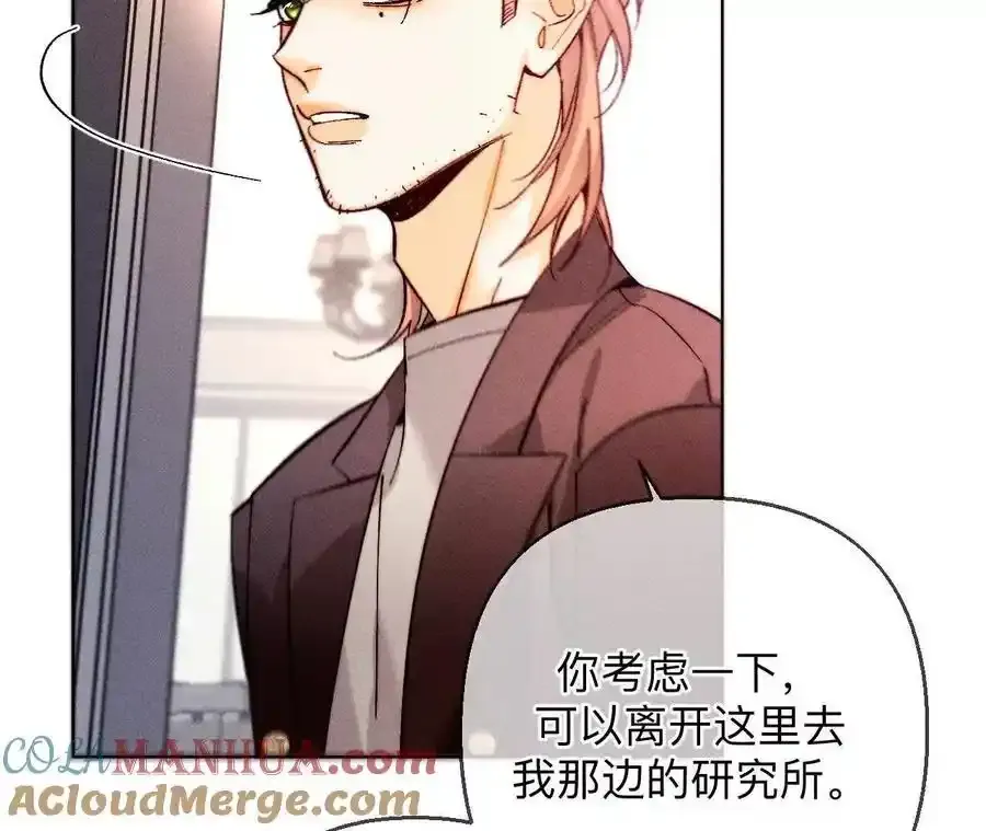 151·争吵 第77页