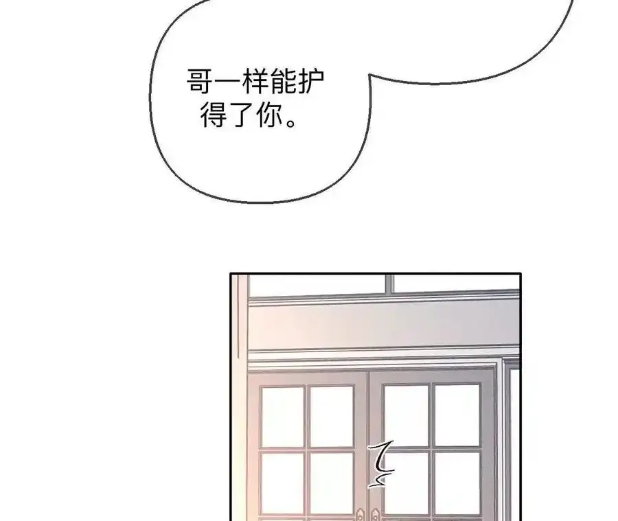 151·争吵 第78页