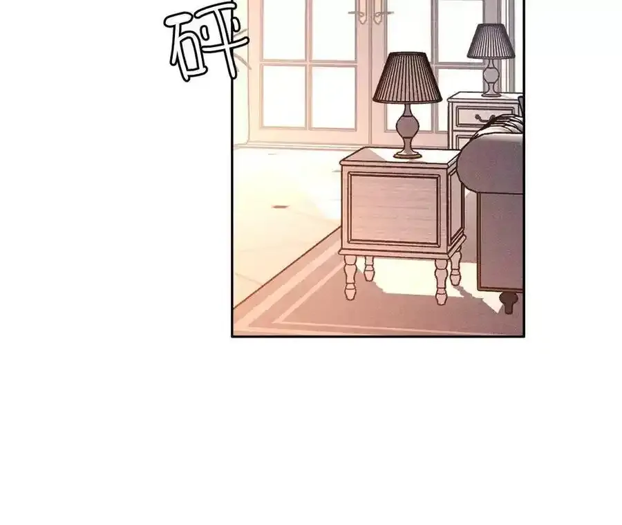151·争吵 第79页