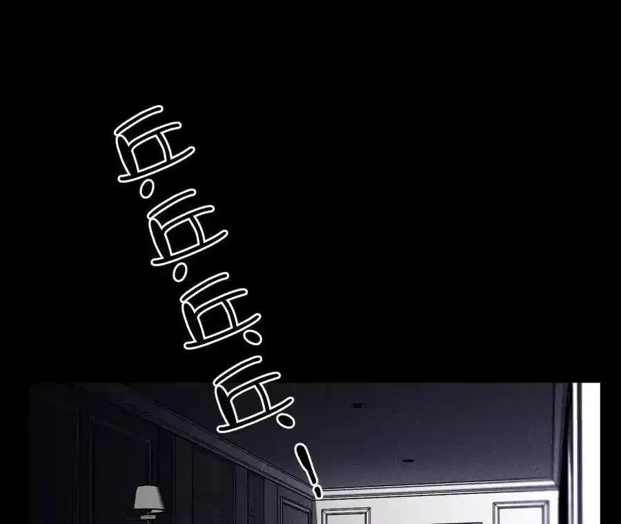 151·争吵 第96页
