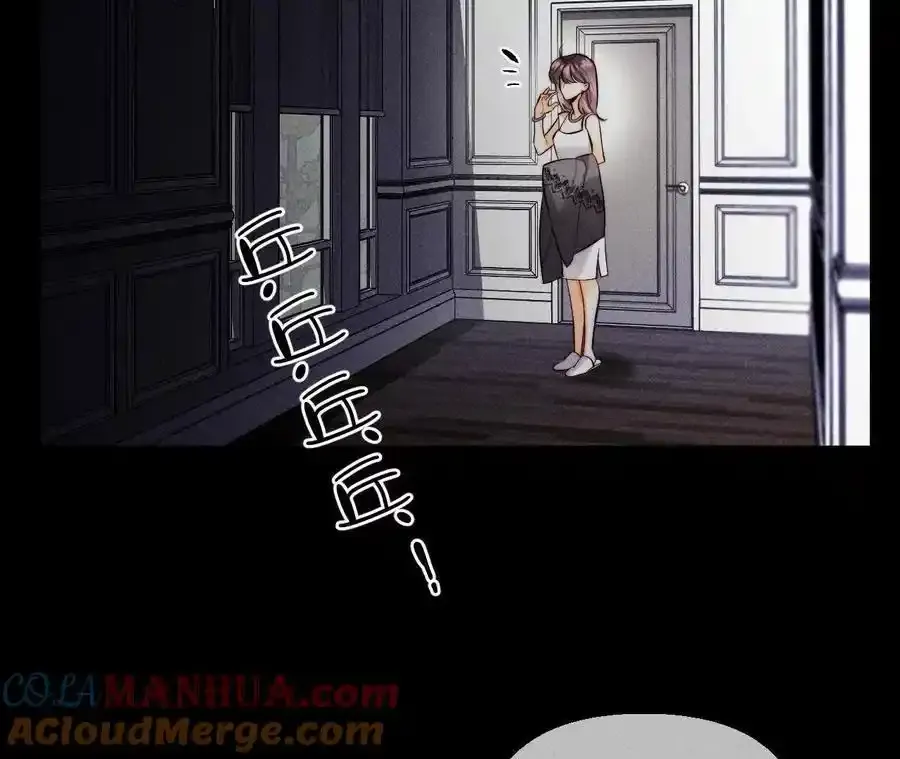 151·争吵 第97页