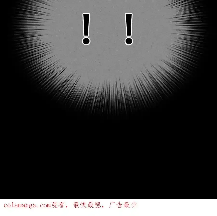 151·争吵 第115页