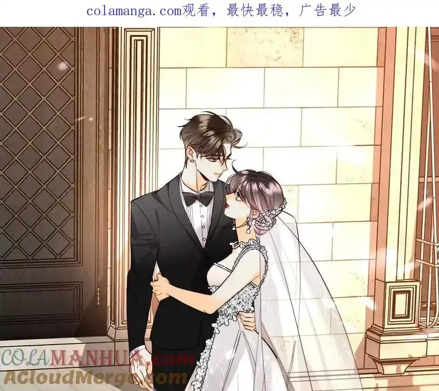 151·争吵 第116页