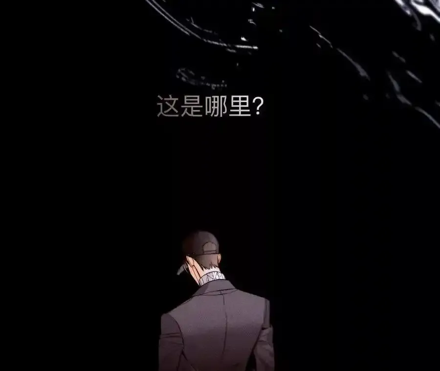 155·最初的相遇 第12页