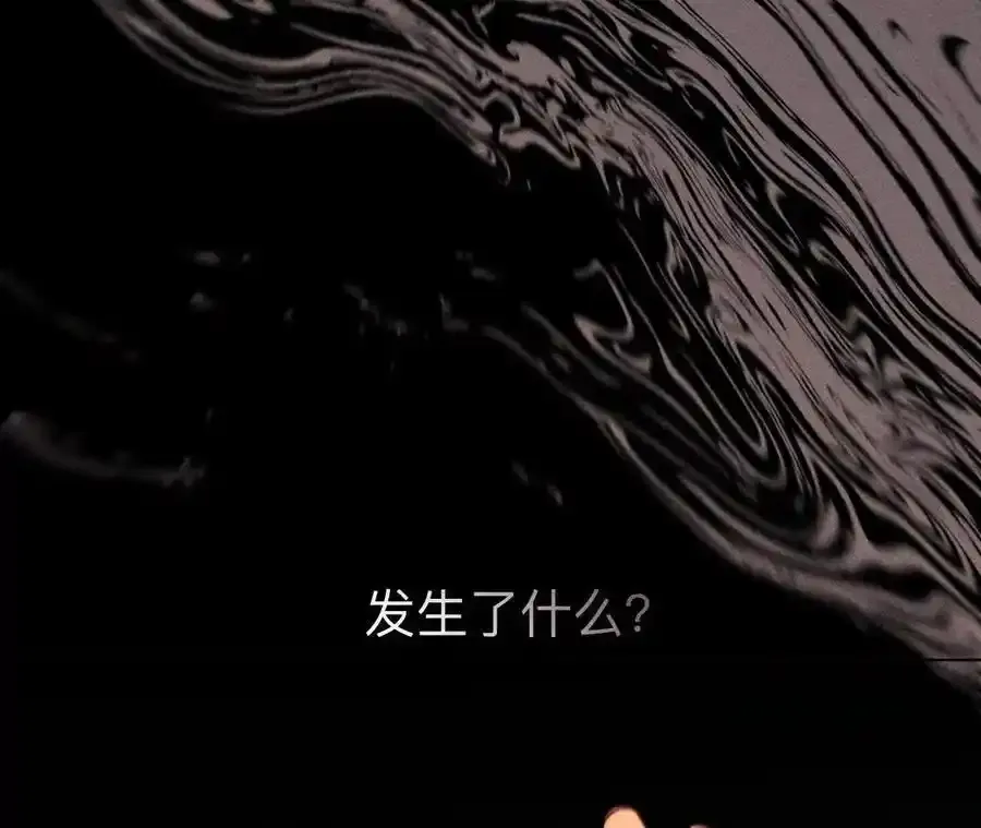 155·最初的相遇 第14页