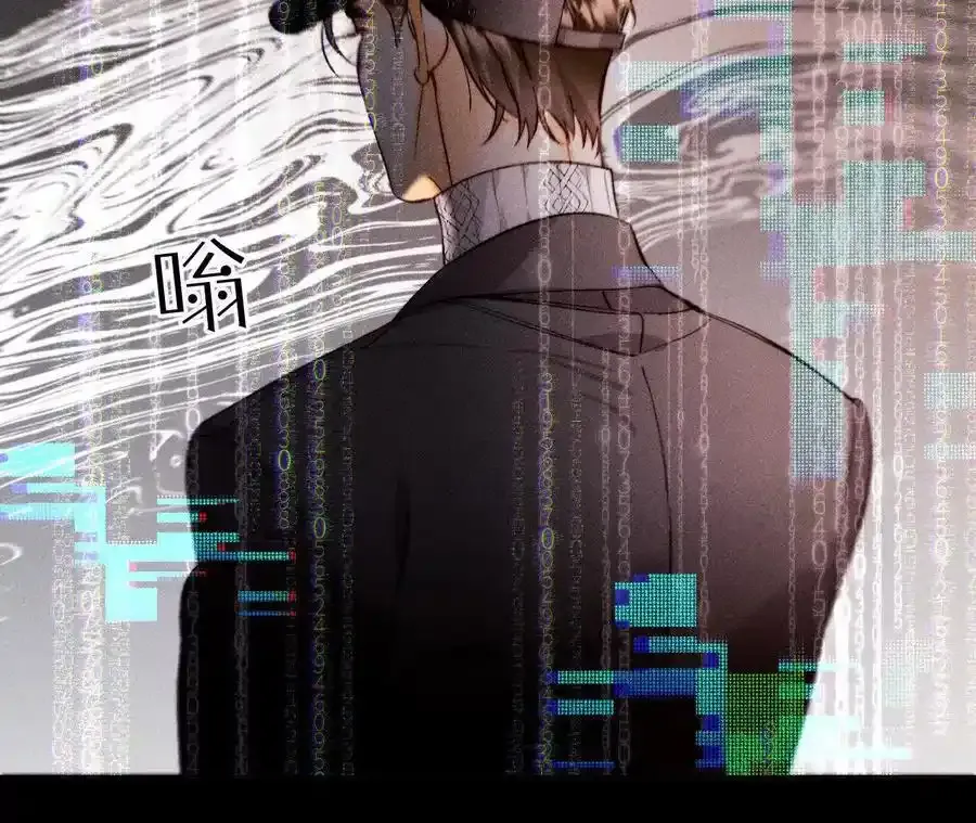 155·最初的相遇 第18页