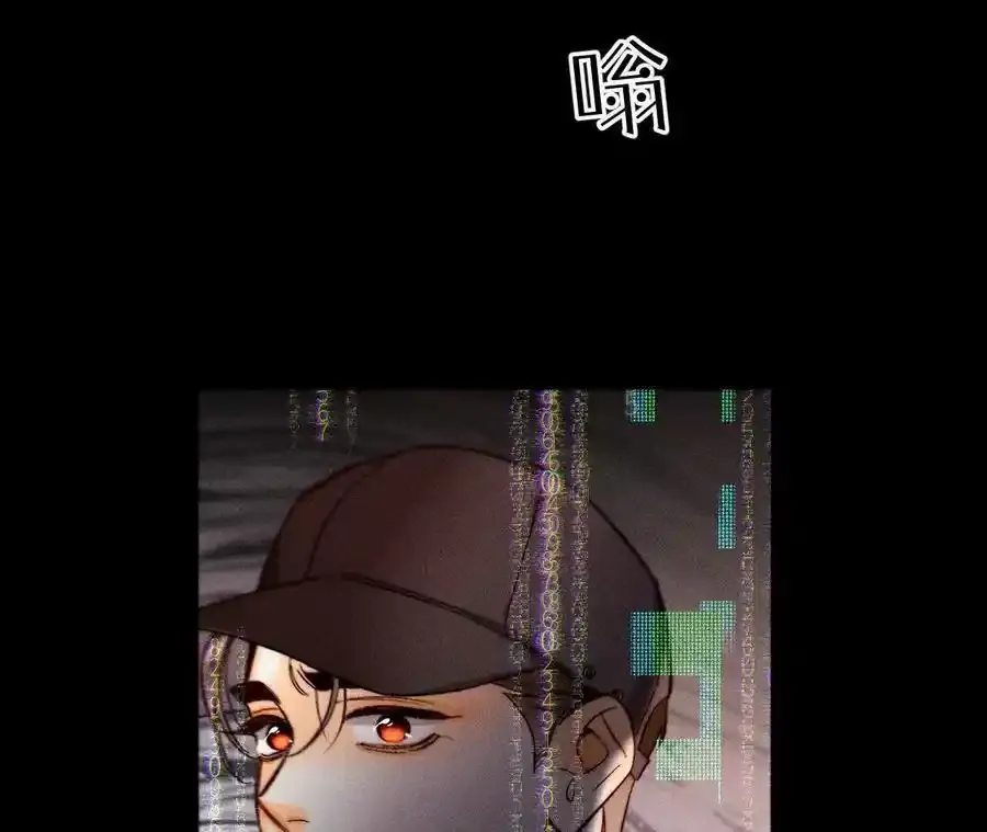 155·最初的相遇 第19页