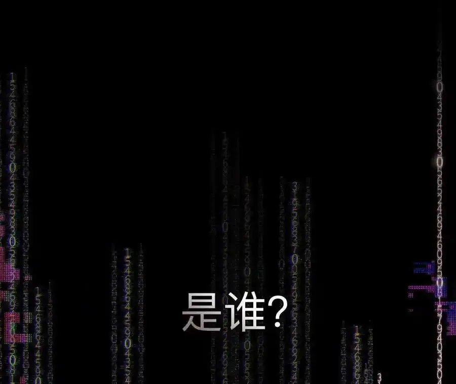 155·最初的相遇 第22页