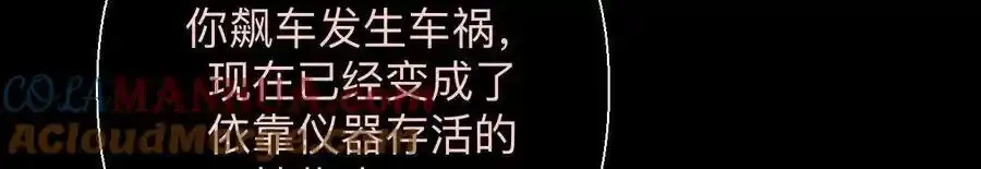 155·最初的相遇 第33页