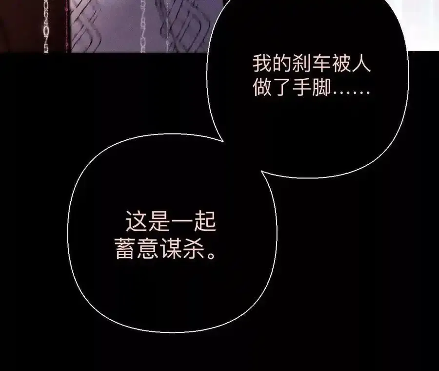 155·最初的相遇 第36页