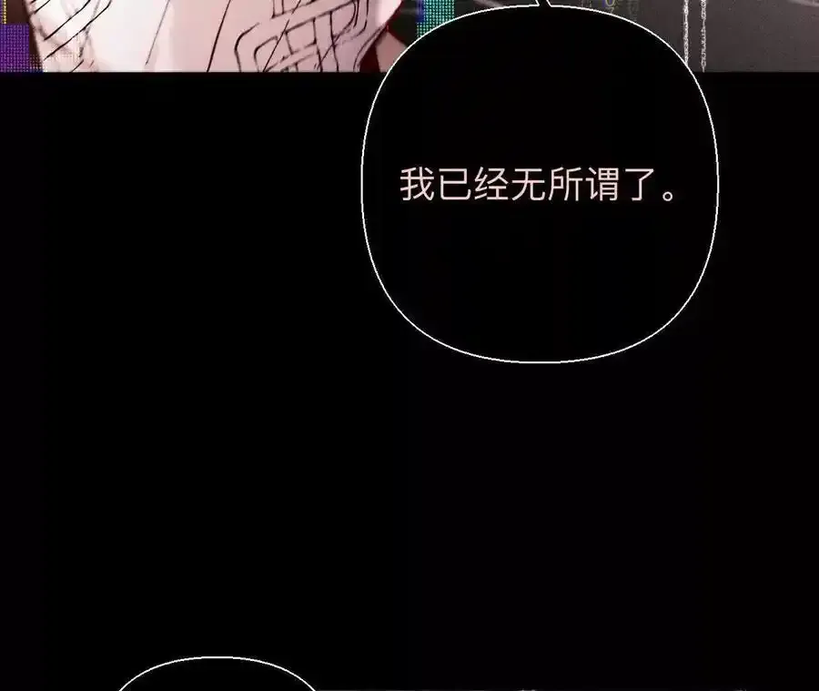 155·最初的相遇 第40页