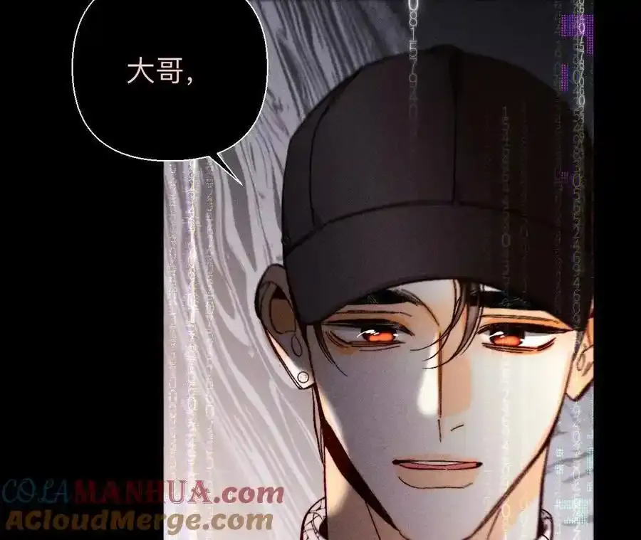 155·最初的相遇 第41页