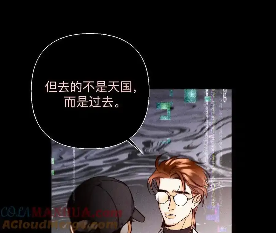 155·最初的相遇 第45页