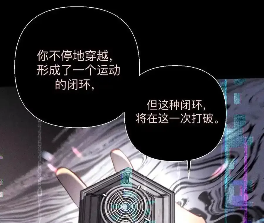 155·最初的相遇 第62页