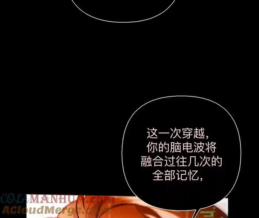 155·最初的相遇 第65页