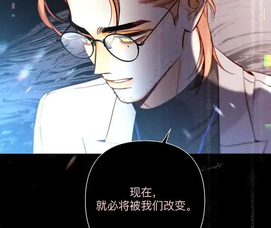 155·最初的相遇 第90页