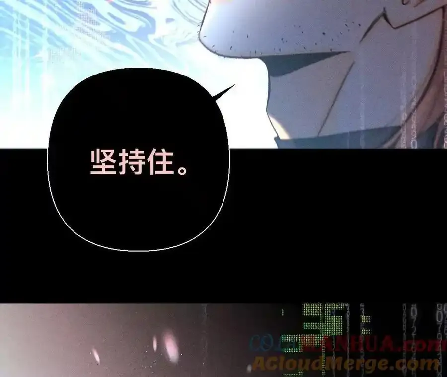 155·最初的相遇 第97页