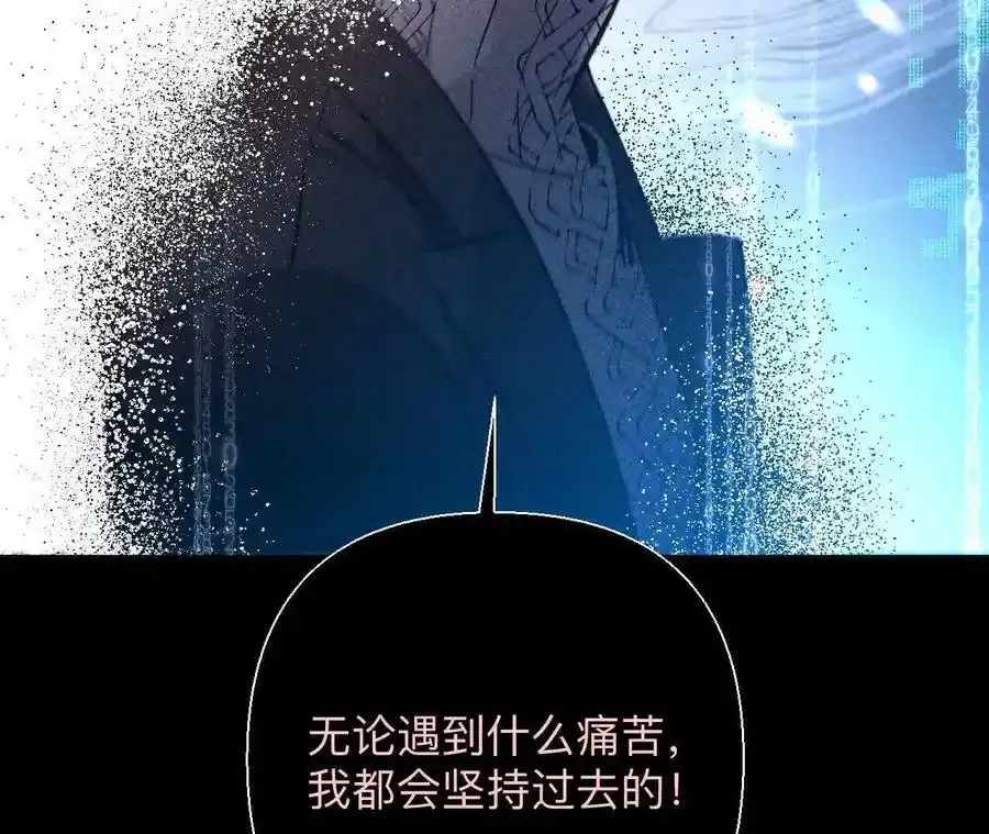 155·最初的相遇 第99页