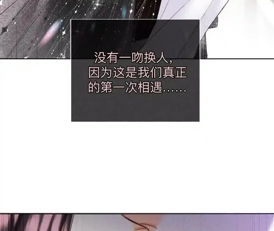 155·最初的相遇 第110页