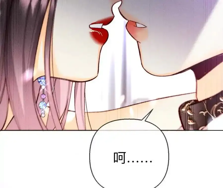 155·最初的相遇 第111页