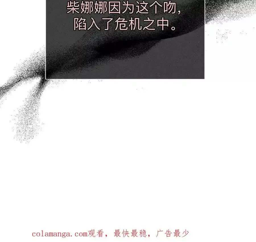 155·最初的相遇 第116页