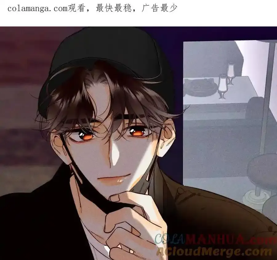 155·最初的相遇 第117页