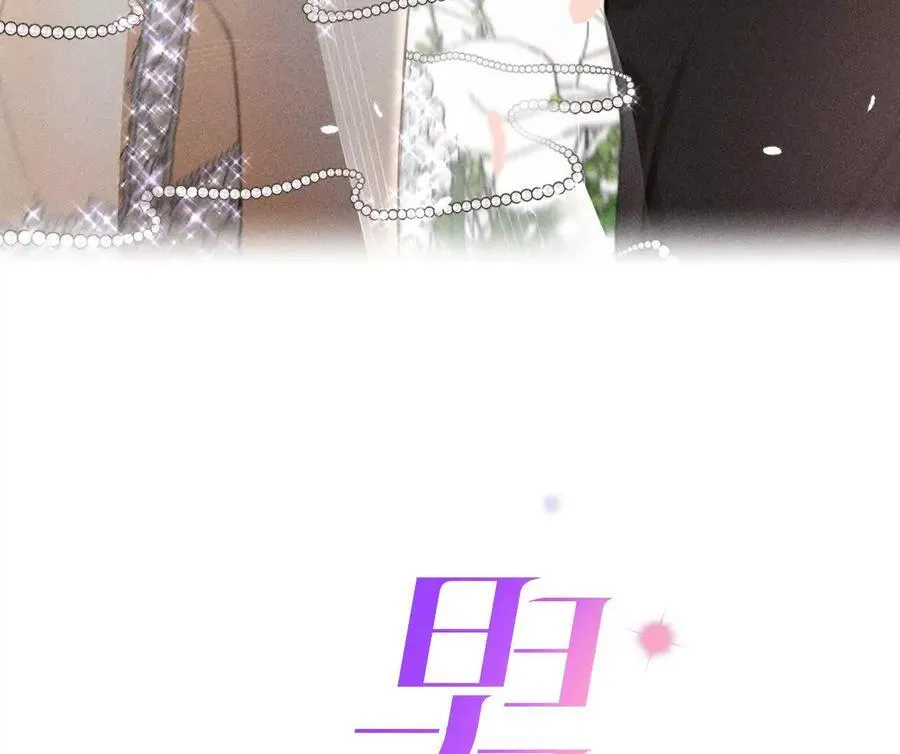 149·激怒 第3页