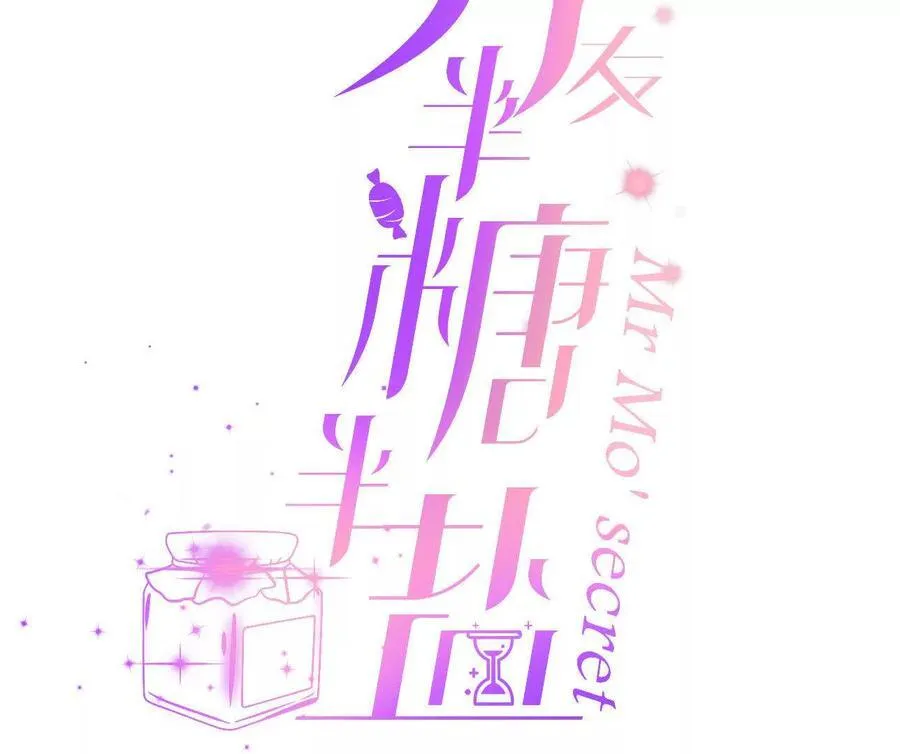 149·激怒 第4页