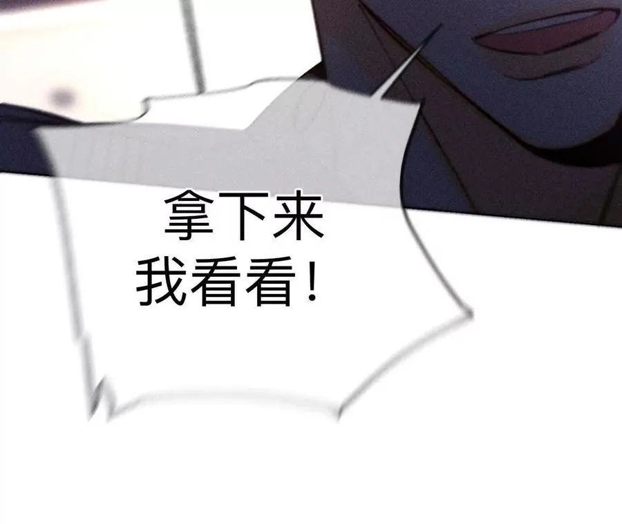 149·激怒 第15页