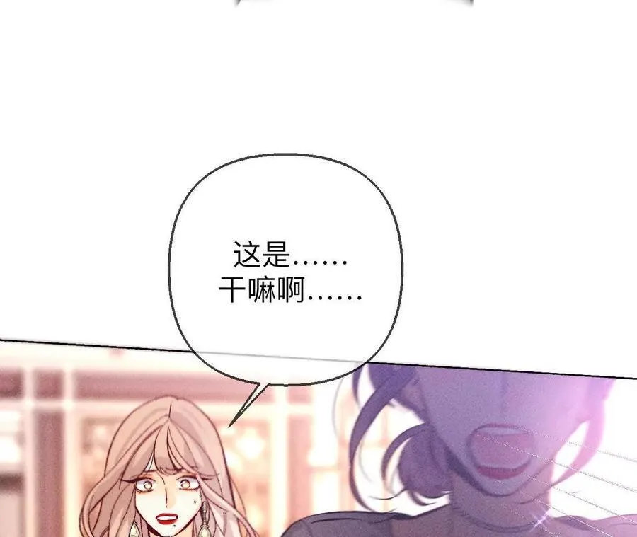 149·激怒 第19页