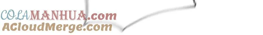 149·激怒 第21页