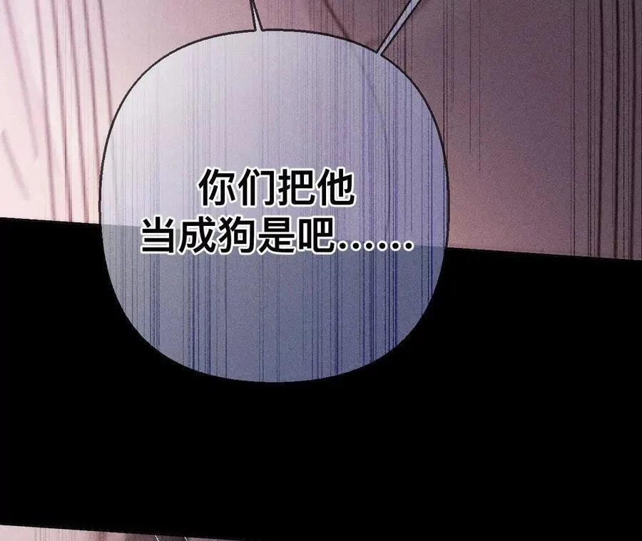 149·激怒 第34页
