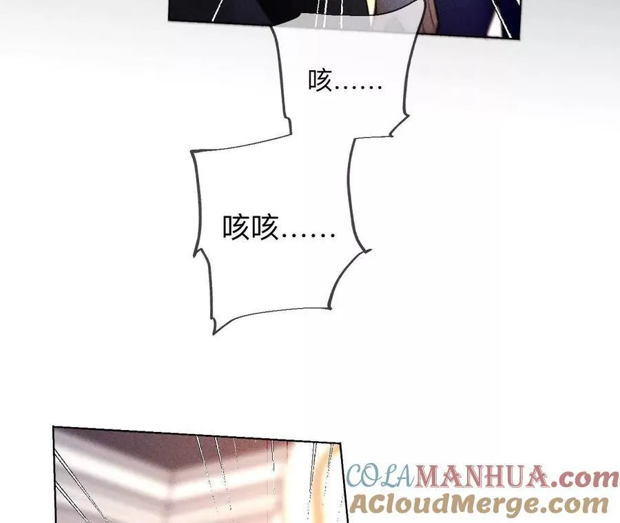 149·激怒 第45页