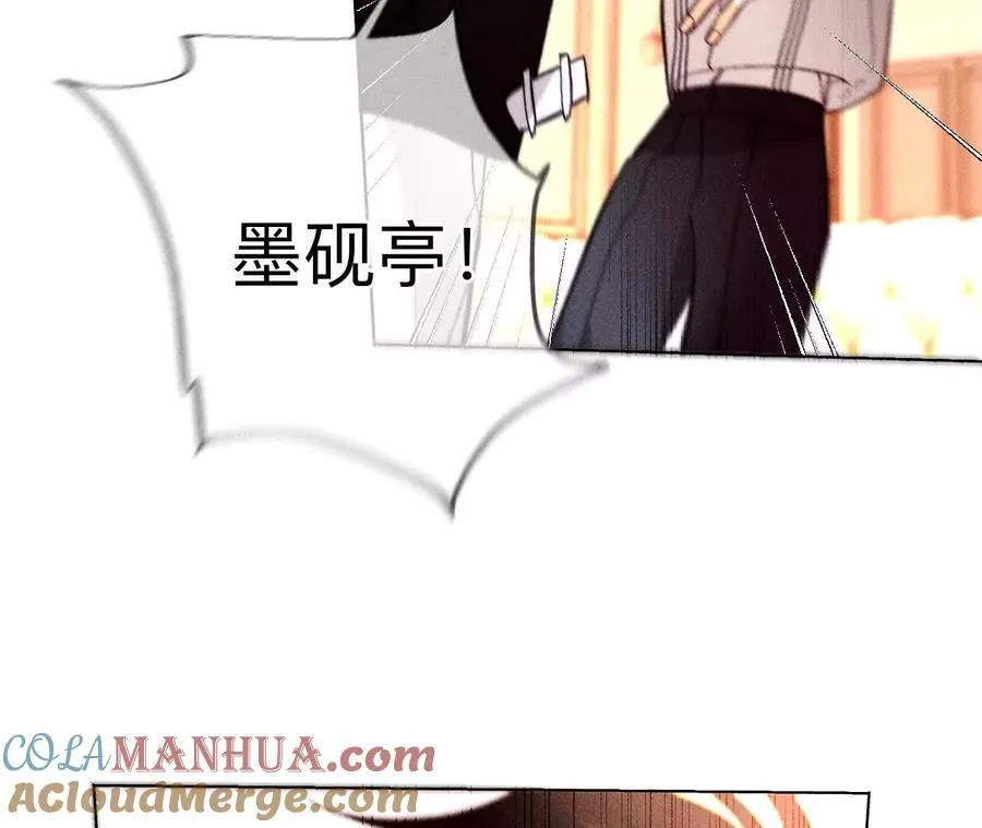 149·激怒 第49页