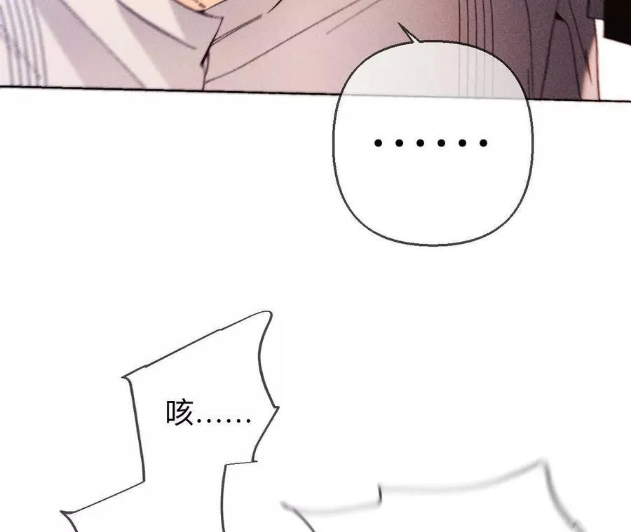 149·激怒 第54页