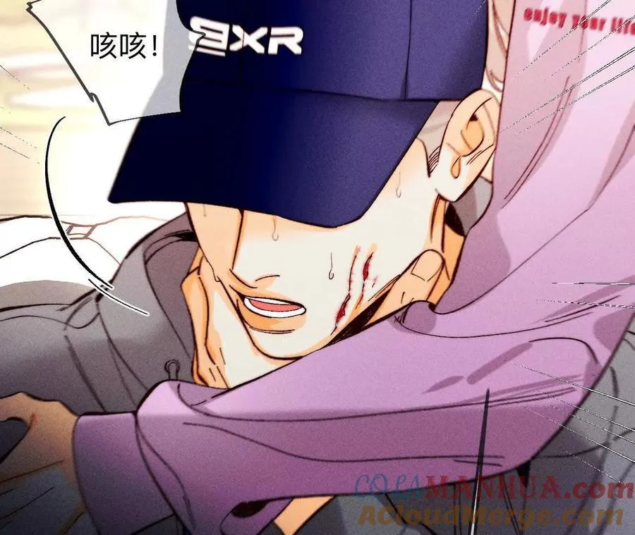 149·激怒 第57页