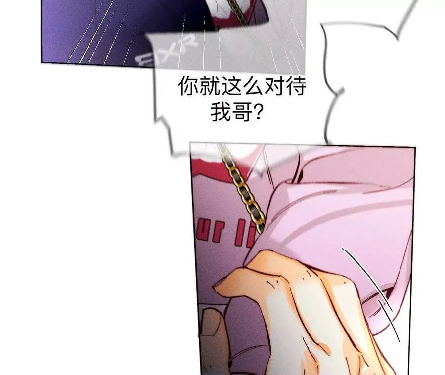 149·激怒 第60页