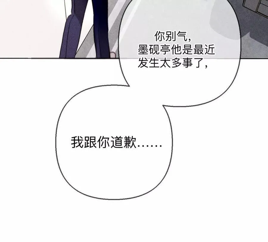 149·激怒 第64页