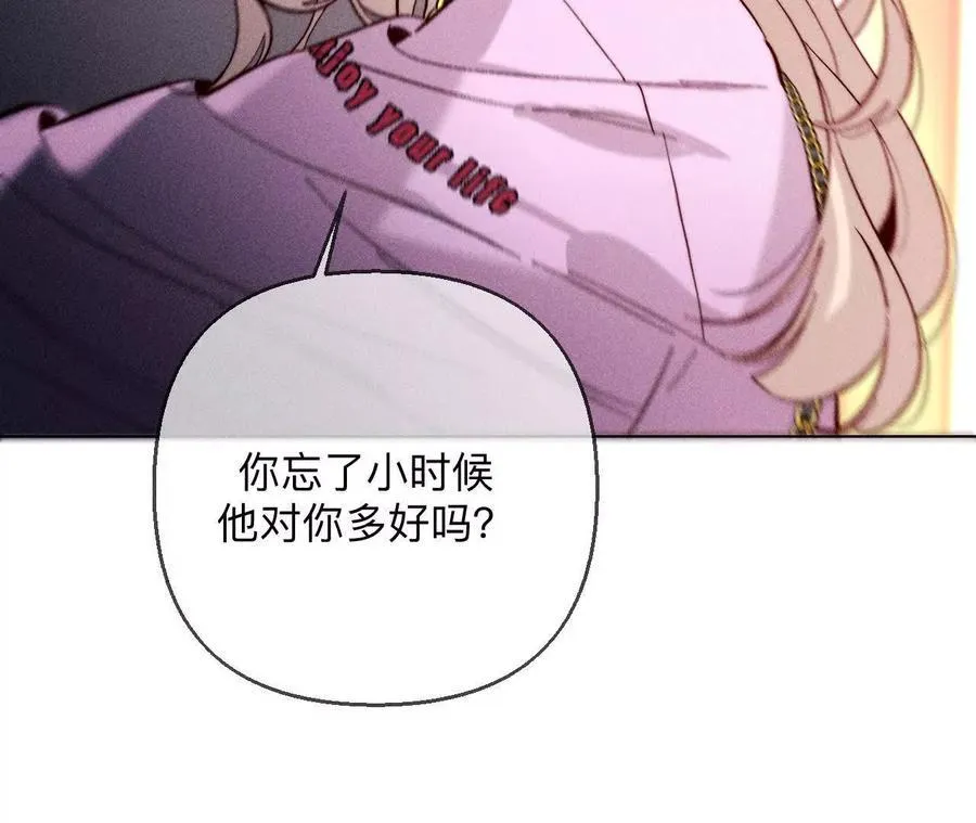 149·激怒 第71页